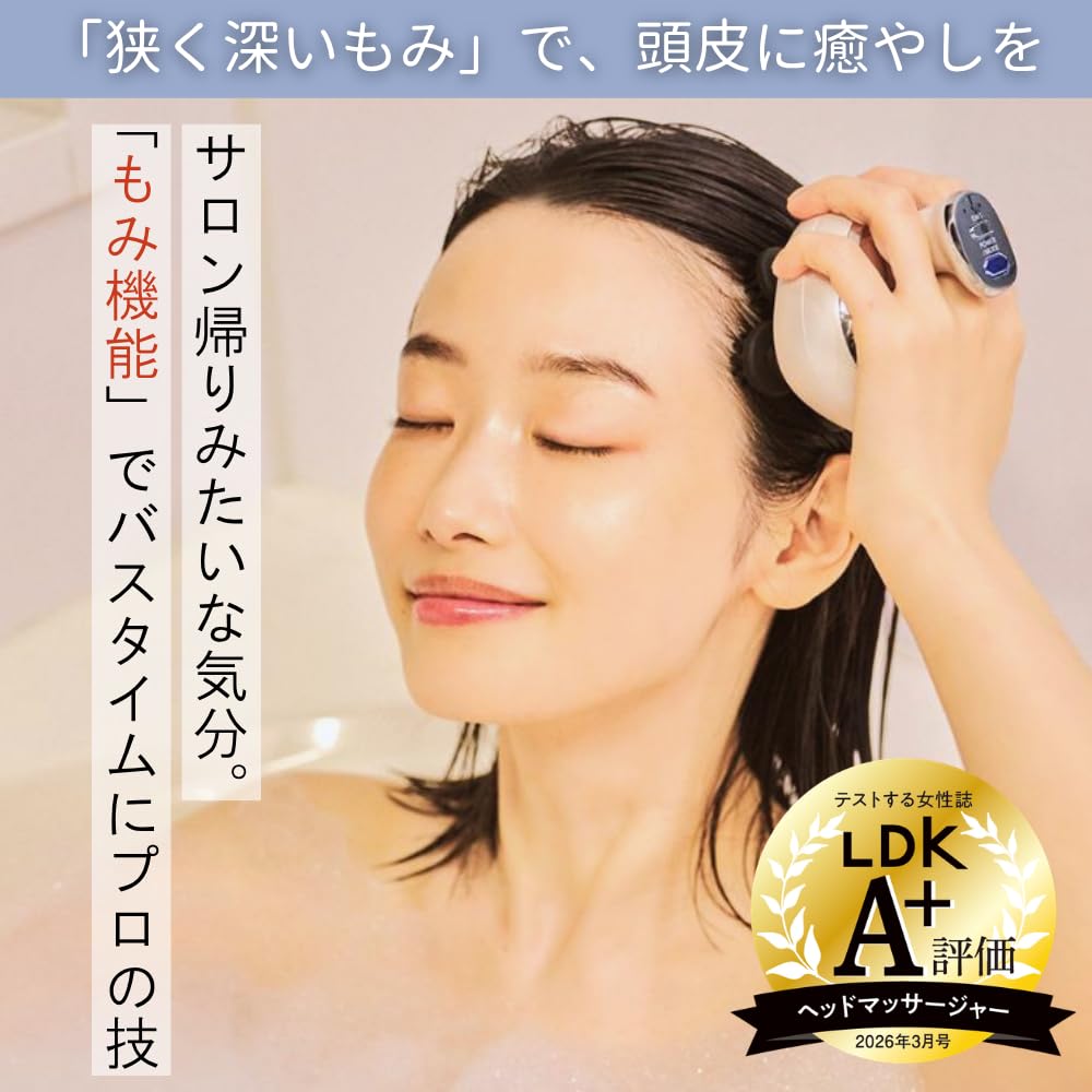 EMSスカルプスパ BSC-01　ドクターエア　セレニティホワイト Amazon | 【LDK A+評価獲得】ドクターエア 公式ストア EMSスカルプスパ